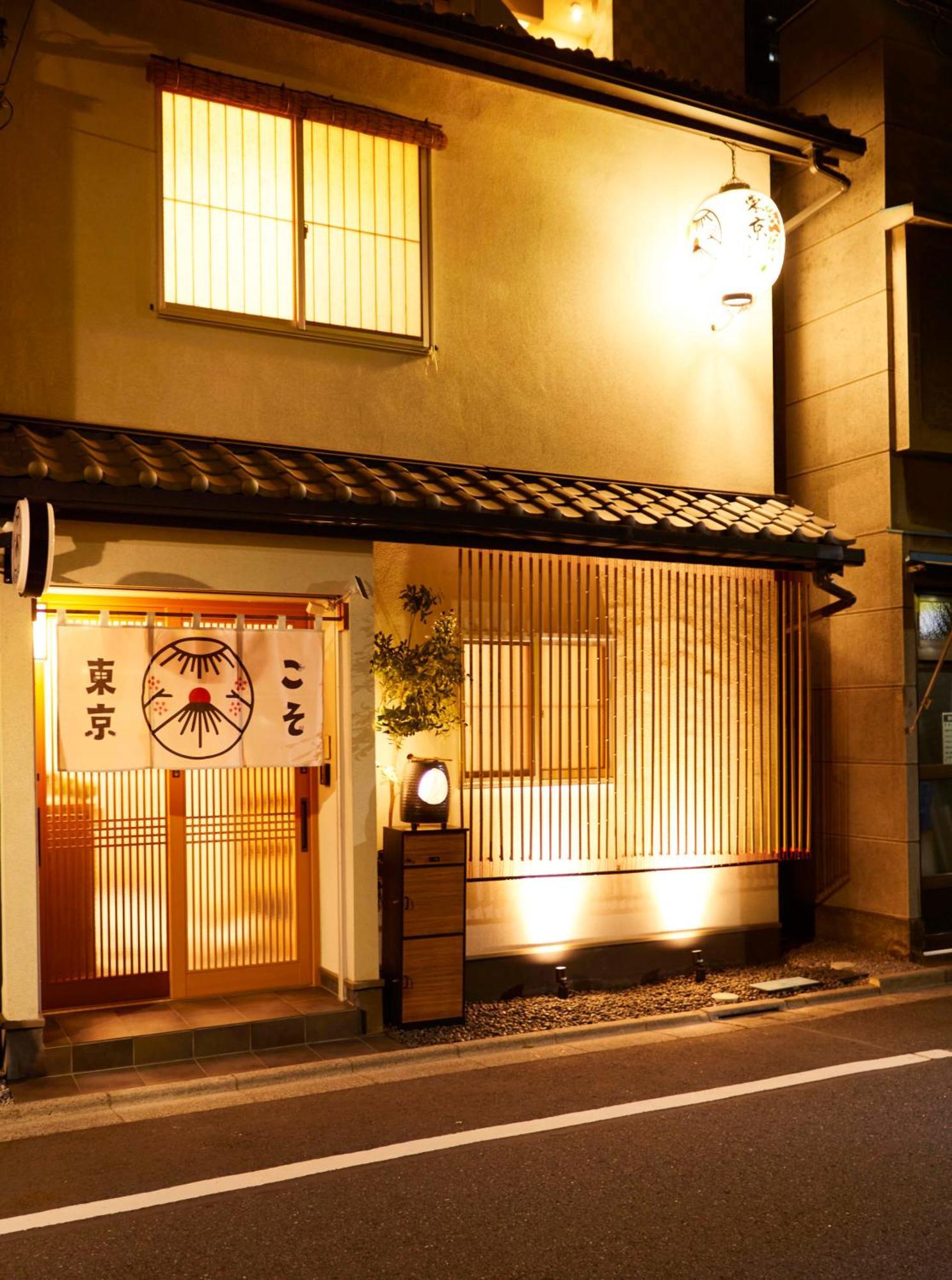 Tokyokoso Vacation Home Экстерьер фото