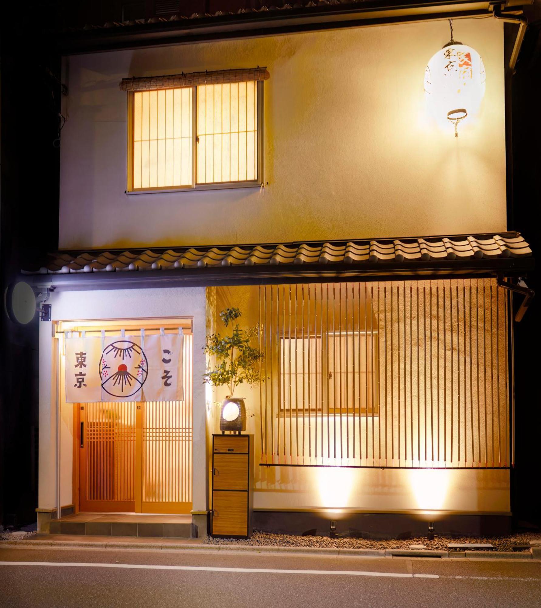 Tokyokoso Vacation Home Экстерьер фото